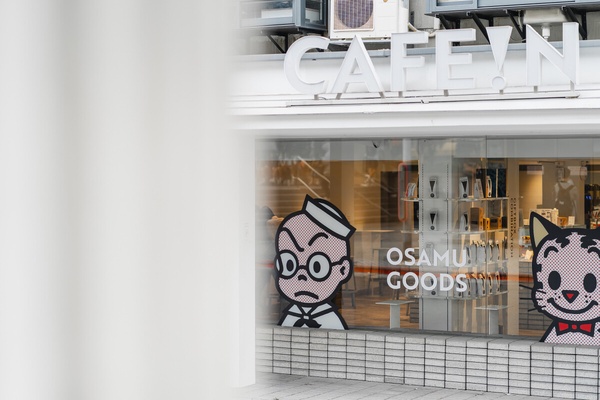 草莓控開吃！CAFE!N聯名可愛始祖OSAMU GOODS，超萌店裝、限定周邊還有聯名巧克力蛋糕