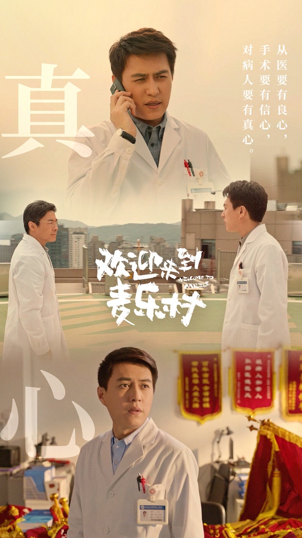 網推10部「沒頂流明星卻爆好評」陸劇！《鳴龍少年》好看，這部比《以愛為營》更值得追