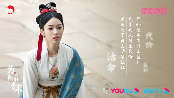 2023「豆瓣評分下跌最多」陸劇TOP10!《以愛為營》評分4.8跌到4.3，冠軍從8.2跌到剩5.6