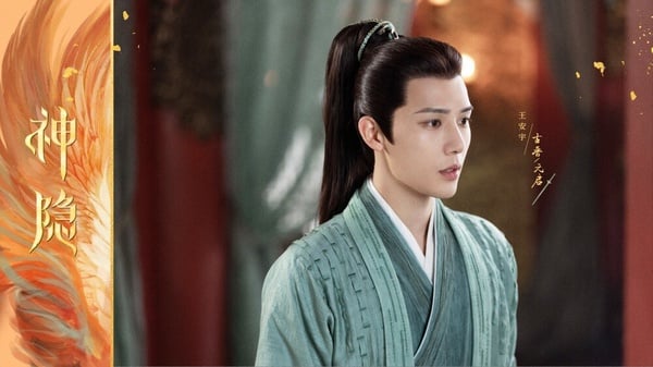 關於《神隱》王安宇9件事！隱藏版學霸，舊照差異大，自帶百搭CP體質，時裝更好看！