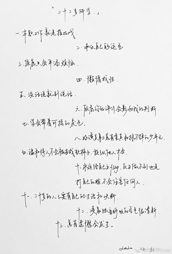 關於《神隱》王安宇9件事！隱藏版學霸，舊照差異大，自帶百搭CP體質，時裝更好看！