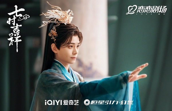 95後男星被吐槽古偶造型！王安宇《神隱》不搭，王鶴棣《遇龍》黑歷史，張凌赫沒少年感