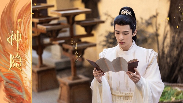 95後男星被吐槽古偶造型！王安宇《神隱》不搭，王鶴棣《遇龍》黑歷史，張凌赫沒少年感