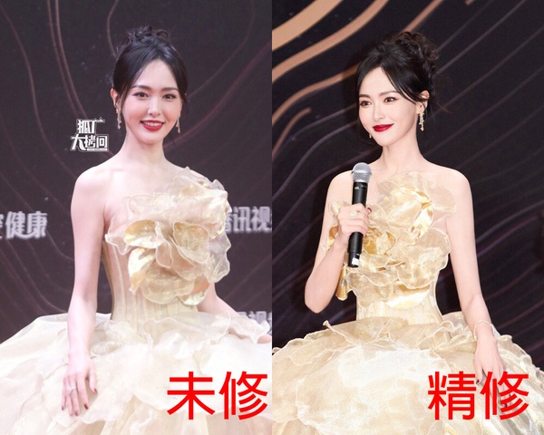 16位陸劇明星紅毯精修&amp;amp;amp;amp;amp;amp;amp;amp;未修!趙露思甜，熱巴美成精靈，吳磊帥成霸總，王鶴棣帥成美猴王