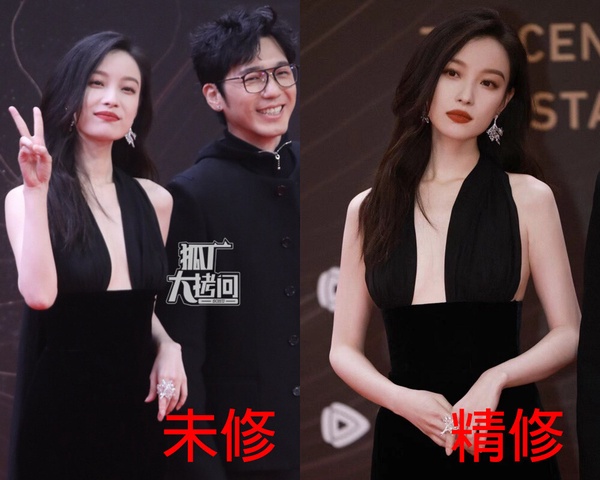 16位陸劇明星紅毯精修&amp;amp;amp;amp;amp;amp;amp;amp;未修!趙露思甜，熱巴美成精靈，吳磊帥成霸總，王鶴棣帥成美猴王