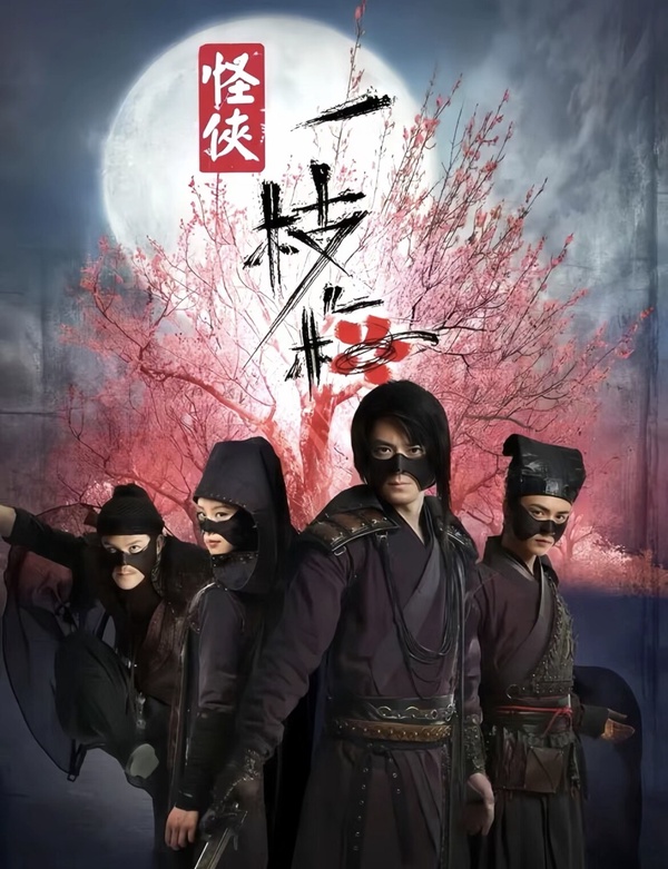 《一念關山》劉詩詩演過的經典角色盤點：