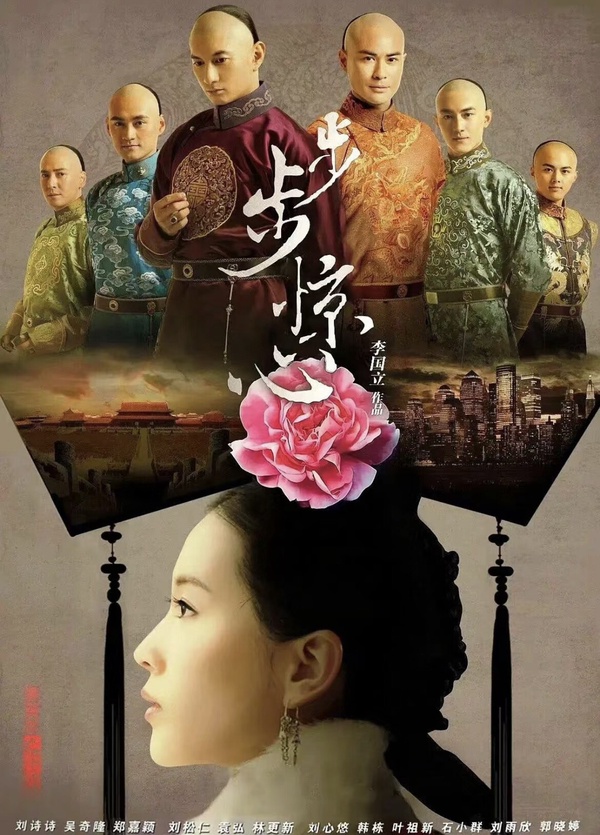 《一念關山》劉詩詩演過的經典角色盤點：