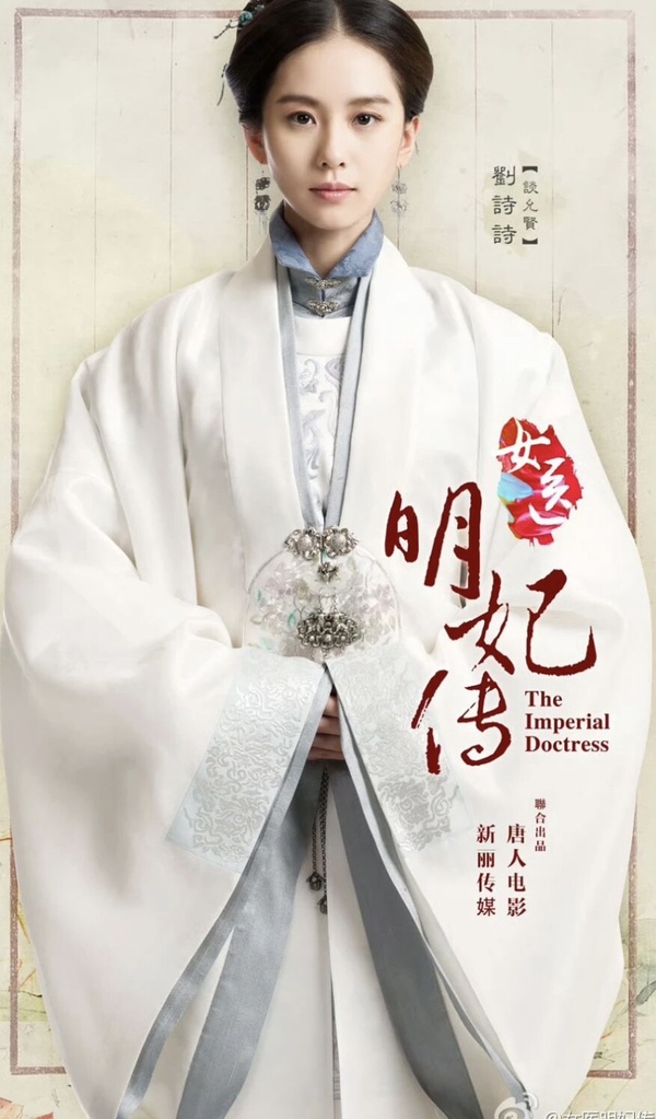 《一念關山》劉詩詩演過的經典角色盤點：