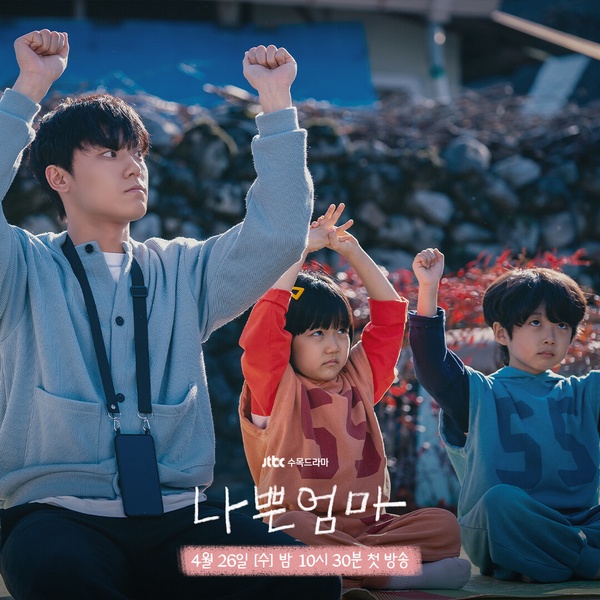 日票選2023「最熱門韓劇」TOP10！《浪漫速成班》第6，《與惡魔有約》第2，冠軍不意外