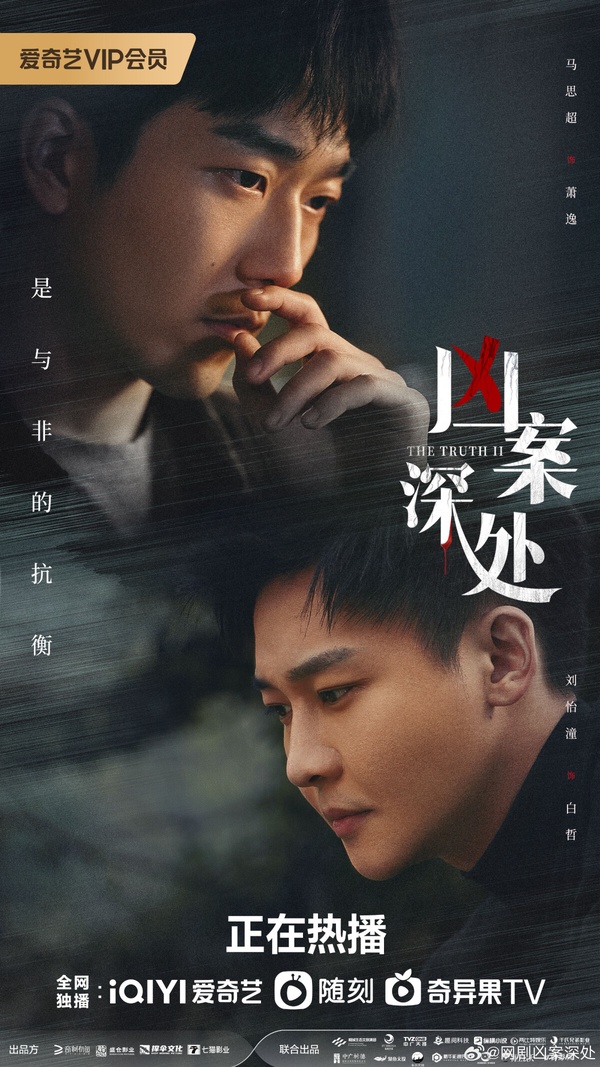 近期陸劇熱度榜TOP10!趙露思《神隱》衝榜,《很想很想你》高糖,《一念關山》評分狂降