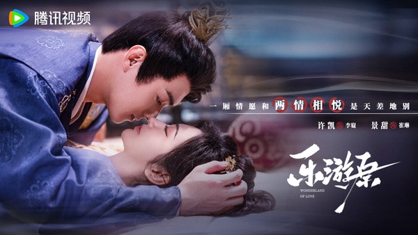 近期陸劇熱度榜TOP10!趙露思《神隱》衝榜,《很想很想你》高糖,《一念關山》評分狂降