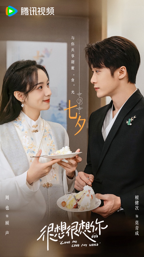 近期陸劇熱度榜TOP10!趙露思《神隱》衝榜,《很想很想你》高糖,《一念關山》評分狂降