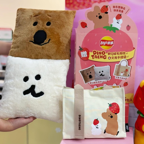 7-11「草莓季新品」60款登場！樂事XDinotaeng組合、草莓維尼玩偶、蠟筆小新軟糖超欠買