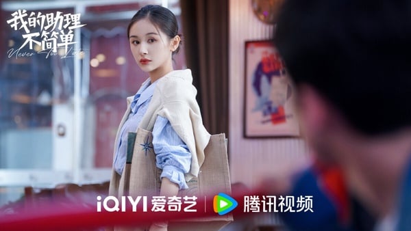2023陸劇女演員熱度榜TOP10出爐！趙露思第7，迪麗熱巴第4，虞書欣第3，冠軍果然是她