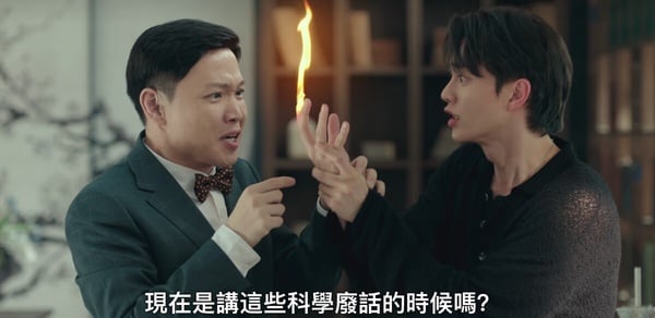 《與惡魔有約》7個劇情「幕後秘密」!宋江&金裕貞「探戈戲」拍一整晚,九元服裝藏玄機