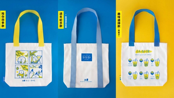 50嵐優惠!50嵐「限量品牌環保袋」3款登場,50嵐必喝菜單環保袋超可愛89元入手!
