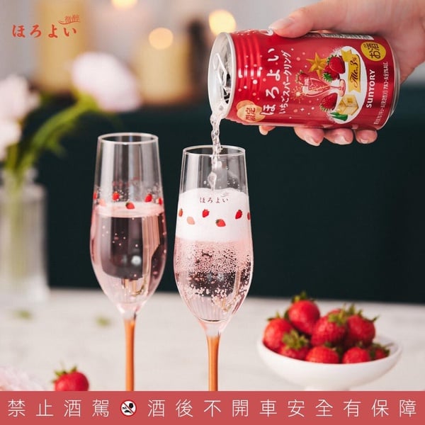 超商、手搖「草莓飲品」盤點！