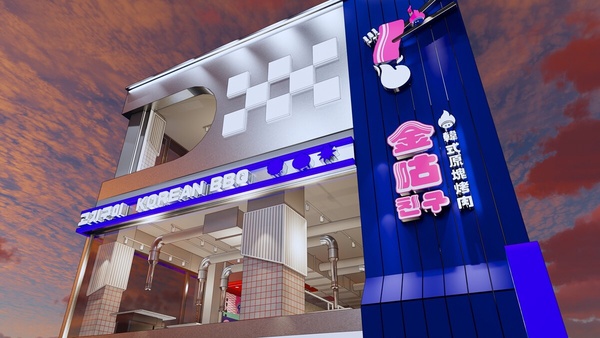 台北韓式烤肉優惠！王品韓式烤肉「金咕」插旗西門，必點菜單豬五花三吃再享7折優惠