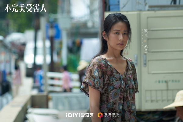 陸劇《神隱》演員古裝vs.時裝！趙露思都能駕馭，曹婓然、加奈那驚豔，李昀鋭古裝更帥