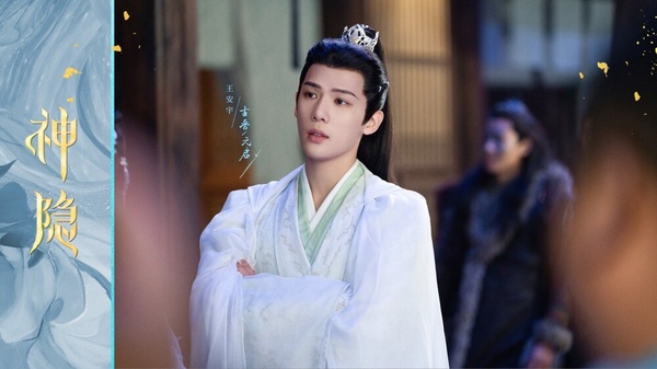 陸劇《神隱》演員古裝vs.時裝！趙露思都能駕馭，曹婓然、加奈那驚豔，李昀鋭古裝更帥