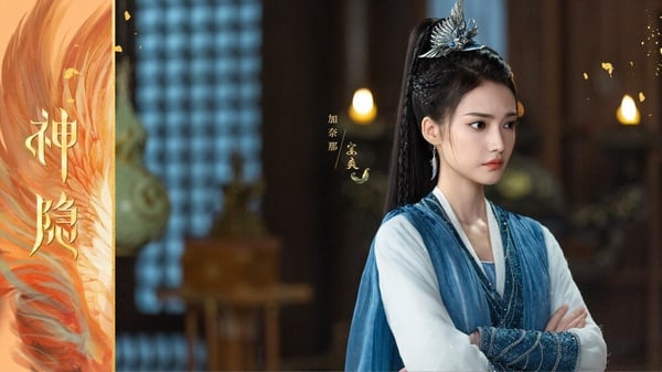 陸劇《神隱》演員古裝vs.時裝！趙露思都能駕馭，曹婓然、加奈那驚豔，李昀鋭古裝更帥