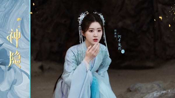 陸劇《神隱》演員古裝vs.時裝！趙露思都能駕馭，曹婓然、加奈那驚豔，李昀鋭古裝更帥