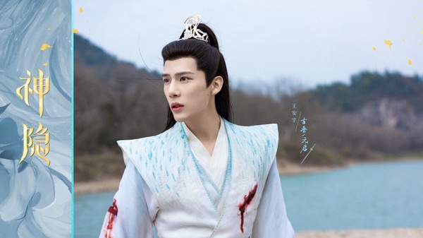 陸劇《神隱》演員古裝vs.時裝！趙露思都能駕馭，曹婓然、加奈那驚豔，李昀鋭古裝更帥