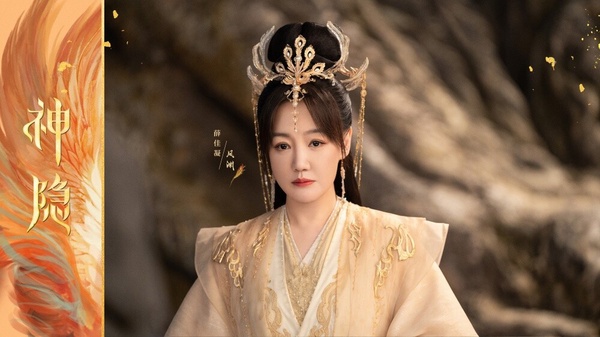陸劇《神隱》演員古裝vs.時裝！趙露思都能駕馭，曹婓然、加奈那驚豔，李昀鋭古裝更帥