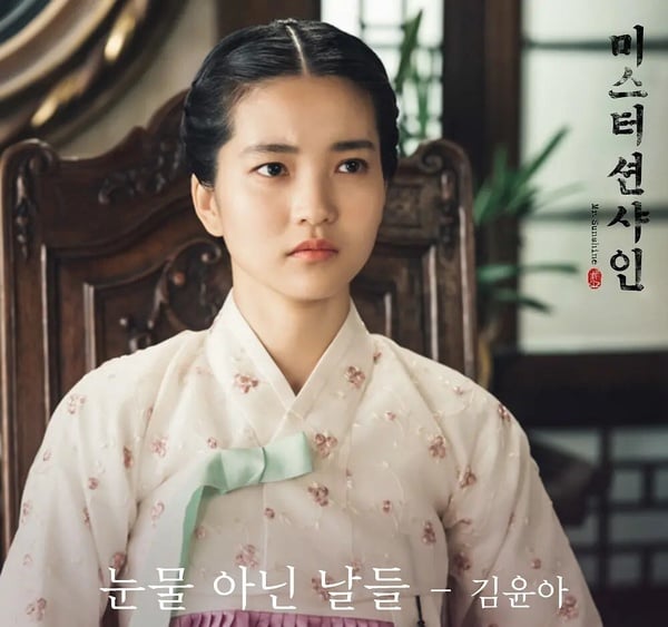 網議最適合古裝韓劇女星TOP10!韓韶禧第10金裕貞第2,《烈女朴氏契約》李世榮無人能敵