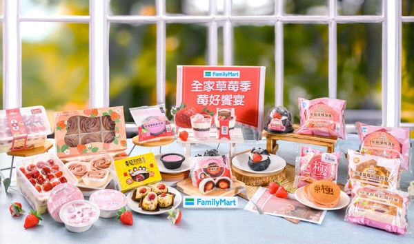 全家草莓大福回歸！全家草莓季甜點：草莓泡芙吃得到整顆草莓、草莓大福回歸必吃！