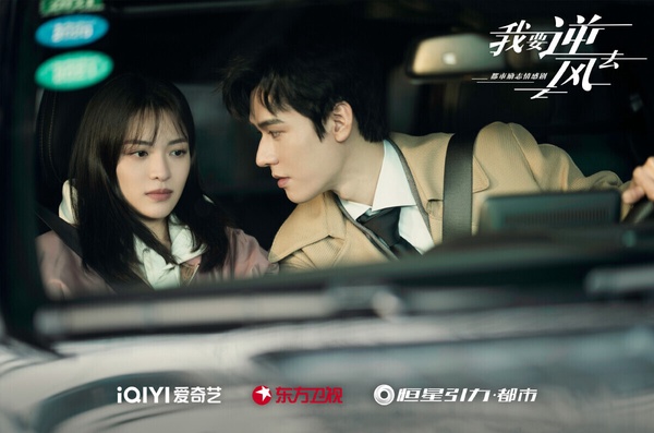 2023下半年「現偶陸劇」網播量TOP10!《很想很想你》3.5億《以愛為營》7.6億,冠軍是它