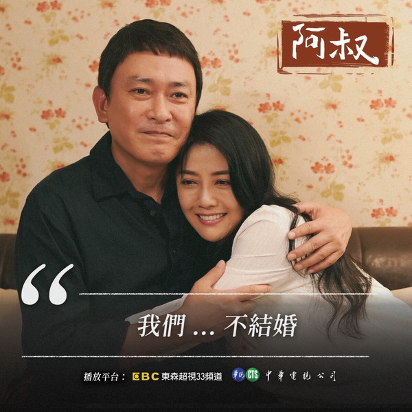 網議2023最好嗑台劇CP！吳慷仁柯佳嬿太遺憾，王淨朱軒洋值得二搭，曾敬驊男女都好搭！