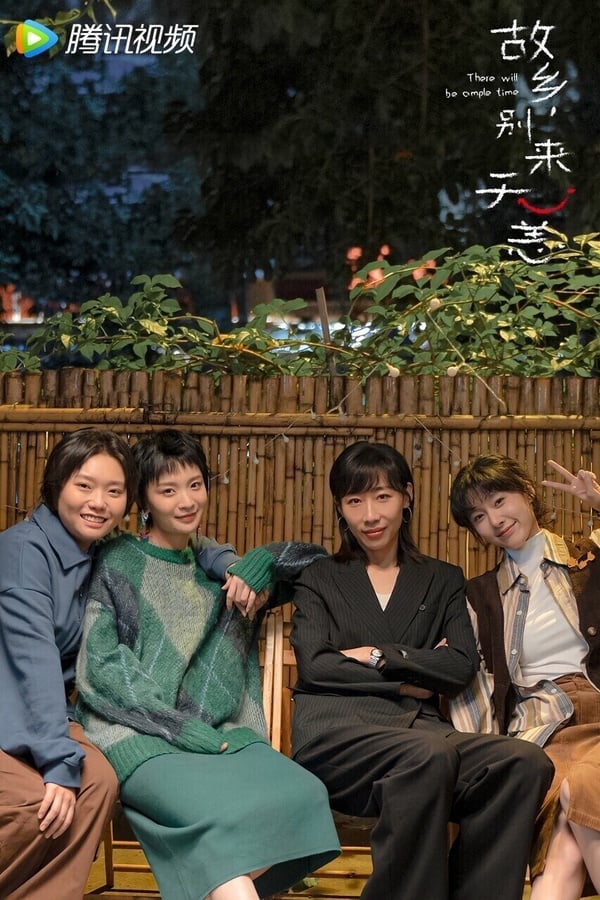 2023最佳原創劇本陸劇TOP10!《一念關山》被罵翻,《去有風的地方》第二,冠軍衝破9分