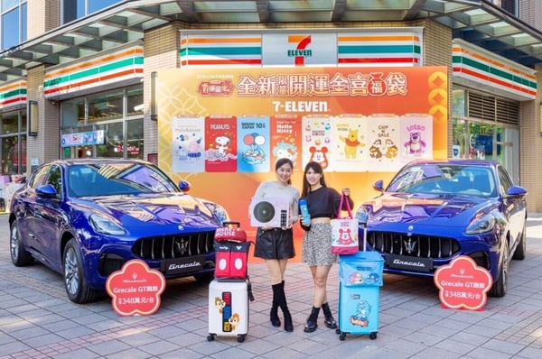 7-11「2024新年福袋」53款登場！KITTY、史努比、維尼都有，5種價位福袋、優惠一次看