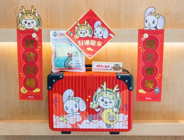7-11「2024新年福袋」53款登場！KITTY、史努比、維尼都有，5種價位福袋、優惠一次看