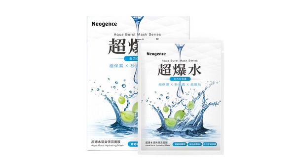 康是美「面膜」2023熱銷TOP10