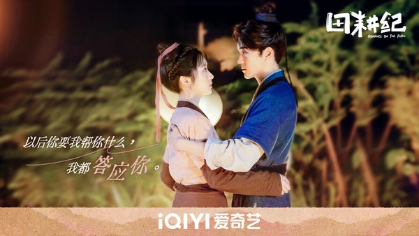 2023下半年「最高網播量」古裝劇TOP10!《一念關山》12億《寧安如夢》19億，冠軍破29億