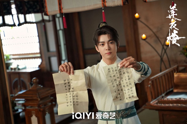 2023下半年「最高網播量」古裝劇TOP10!《一念關山》12億《寧安如夢》19億，冠軍破29億