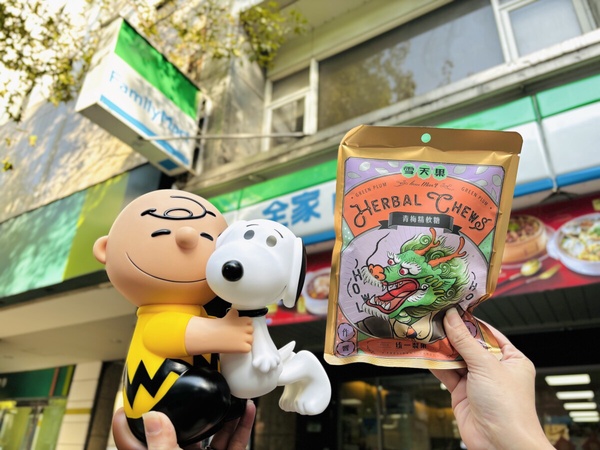 史努比粉絲衝全家!全家開賣「史努比存錢筒禮盒」再享9折優惠,史努比粉絲必收!