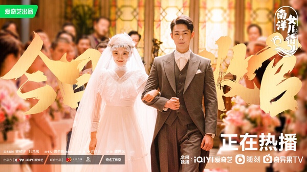 2023陸劇95花「最強收視女神」Top10！田曦薇第9，周也第7，虞書欣第3，趙露思竟沒冠軍