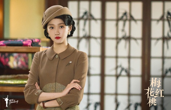 2023陸劇95花「最強收視女神」Top10！田曦薇第9，周也第7，虞書欣第3，趙露思竟沒冠軍