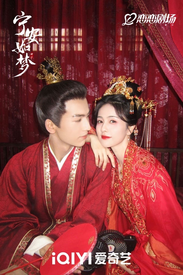 網評2023陸劇「最讓人嗑不下去的CP」Top9！《以愛為營》白鹿王鶴棣第三，冠軍被嘲慘了