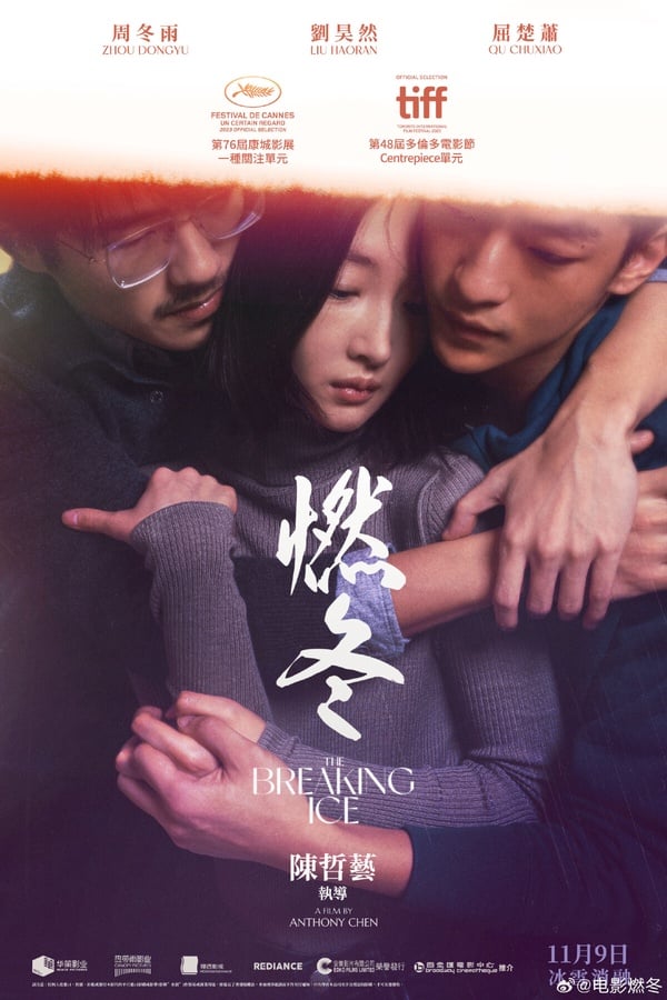 網評2023陸劇「最讓人嗑不下去的CP」Top9！《以愛為營》白鹿王鶴棣第三，冠軍被嘲慘了