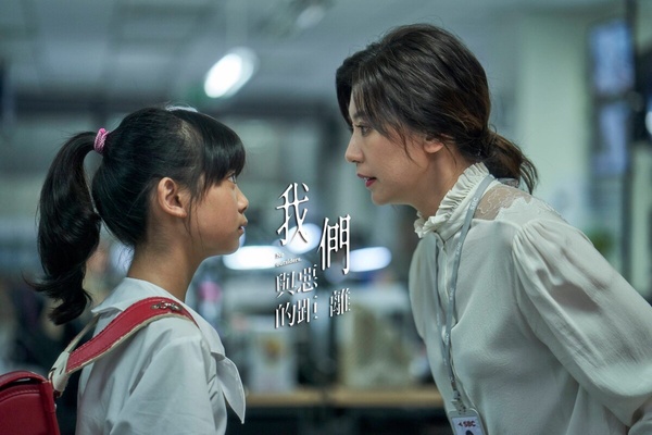 《我們與惡的距離》演員近況！林哲熹求婚成功，賈靜雯吳慷仁奪金馬，他陷低潮休息一年