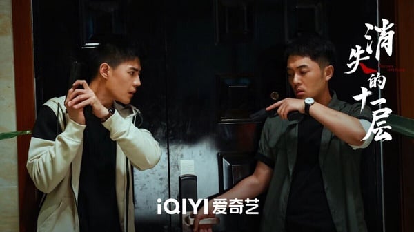 2023下半年陸劇「首日播放量」TOP10!《一念關山》贏《繁花》,《神隱》第三,冠軍是它