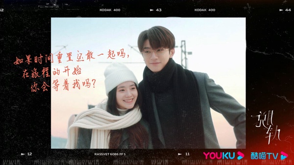 9部2024年初「值得一追」陸劇！《繁花》高質感,《在暴雪時分》有望接檔趙露思《神隱》