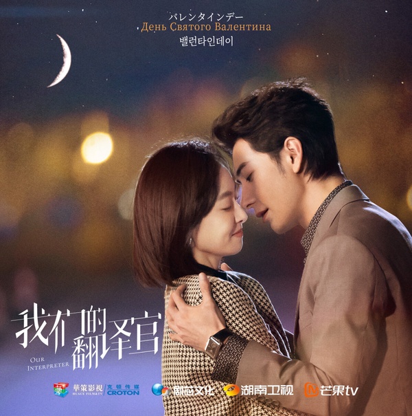 9部2024年初「值得一追」陸劇！《繁花》高質感,《在暴雪時分》有望接檔趙露思《神隱》