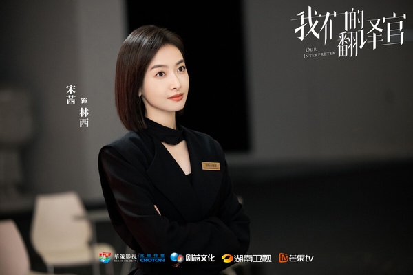 9部2024年初「值得一追」陸劇！《繁花》高質感,《在暴雪時分》有望接檔趙露思《神隱》