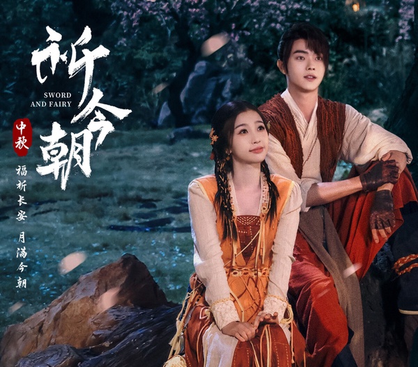 9部2024年初「值得一追」陸劇！《繁花》高質感,《在暴雪時分》有望接檔趙露思《神隱》
