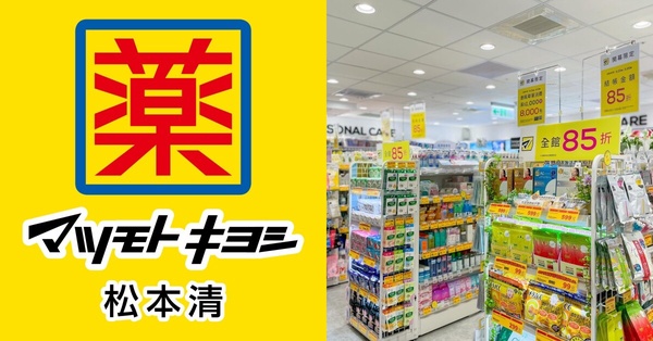 2024松本清必收彩妝推薦:ARGELAN有色潤唇膏、
